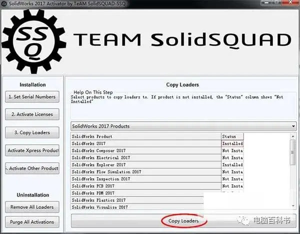 solidworks怎么画内齿轮